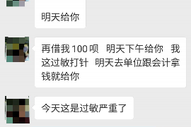 湘阴湘阴专业催债公司，专业催收